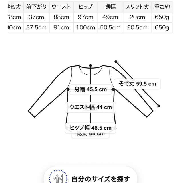 SNIDEL(スナイデル)のSnidel sustainable ダブルジャケット　ストレートスラックス レディースのジャケット/アウター(テーラードジャケット)の商品写真