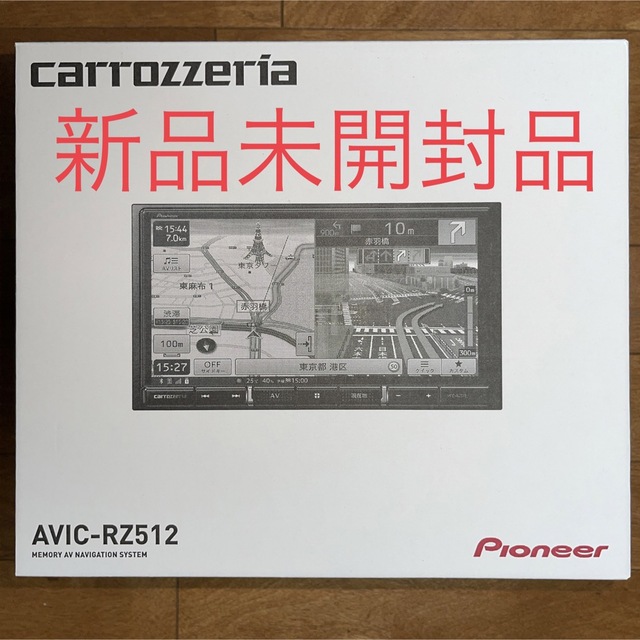 新品未使用 carrozzeria カロッツェリア 楽ナビ AVIC-RZ512