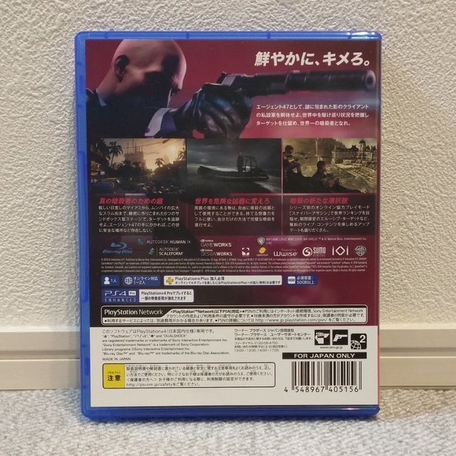 PlayStation4(プレイステーション4)のPS4 HITMAN2 エンタメ/ホビーのゲームソフト/ゲーム機本体(家庭用ゲームソフト)の商品写真