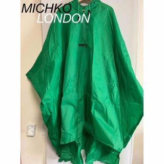 ミチコロンドン(MICHIKO LONDON)のMICHKO LONDON ミチコロンドン　ポンチョ　希少(レインコート)