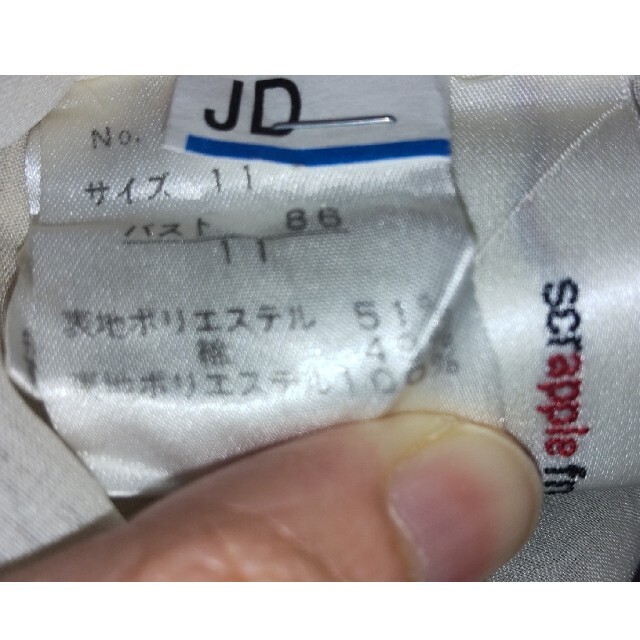 UNIQLO(ユニクロ)の日本製 ワンピース 11号 Mサイズ 婚活 オフィスカジュアル 入園式 春服 レディースのワンピース(ひざ丈ワンピース)の商品写真