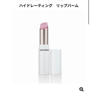 ローラメルシエ(laura mercier)のローラ　メルシエ　ハイドレーティング　リップバーム(リップケア/リップクリーム)