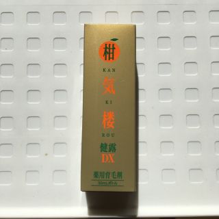 ハピネス(Happiness)の24時間以内発送・柑気楼　健露DX　30ml ×1本　かんきろう　はぴねすくらぶ(スカルプケア)