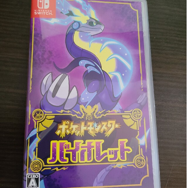 ポケットモンスター バイオレット Switch