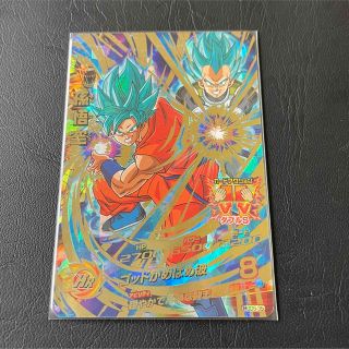 ドラゴンボール(ドラゴンボール)のドラゴンボールヒーローズ　孫悟空　hgd5-35(シングルカード)