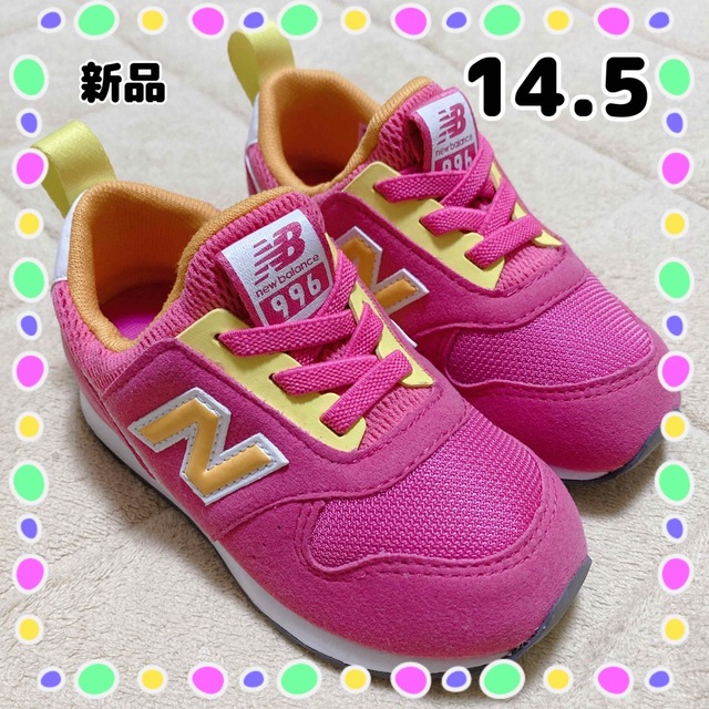 New Balance - 新品 ニューバランス 996 ピンク 14.5 ベビー キッズ の