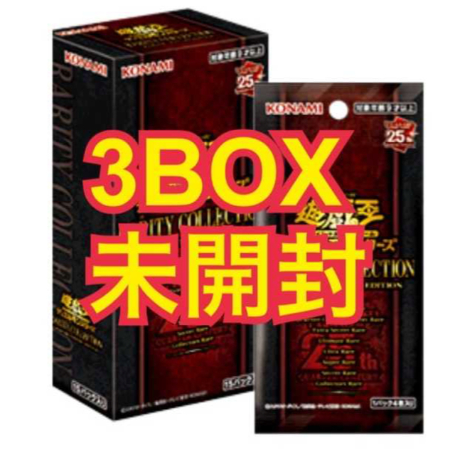 レアコレ　3box 新品未開封　クウォーターセンチュリー