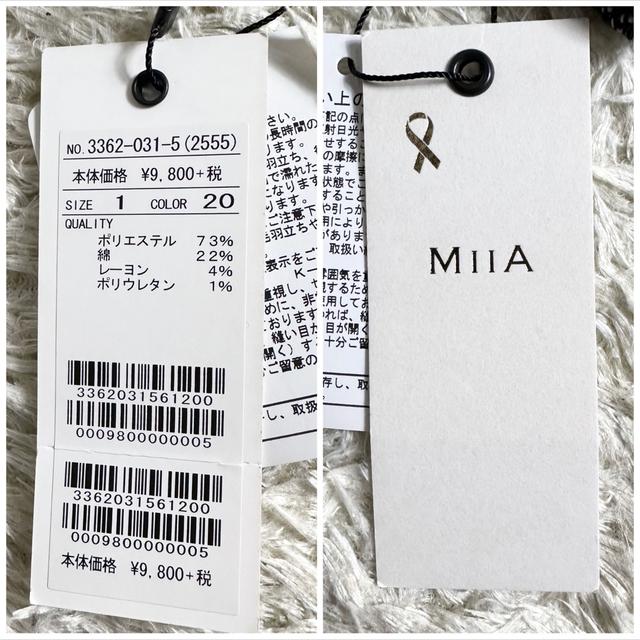 MIIA(ミーア)の未使用タグ付き ꕤ MIIA  ミーア  ノーカラー ジャケット  パール レディースのジャケット/アウター(ノーカラージャケット)の商品写真