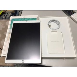 10.5 iPad Pro 64GB ゴールド Wi-Fi