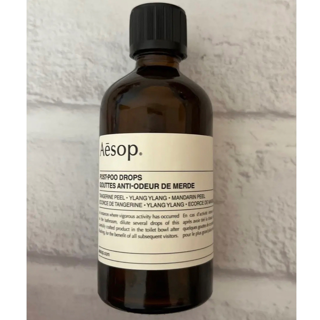 Aesop イソップ　シャンプーリンス　訳あり