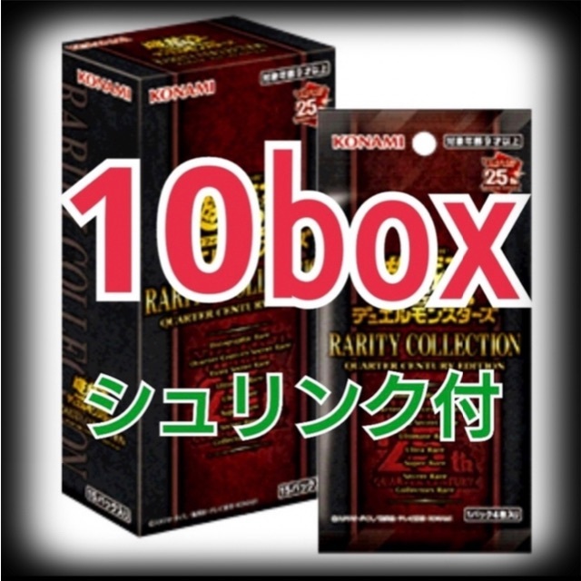 レアコレ　7box   シュリンク付き