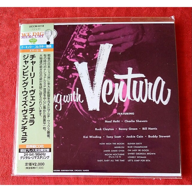 CHARLIE VENTURA / JUMPING WITH VENTURA エンタメ/ホビーのCD(ジャズ)の商品写真