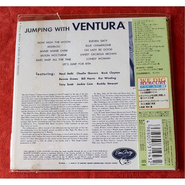 CHARLIE VENTURA / JUMPING WITH VENTURA エンタメ/ホビーのCD(ジャズ)の商品写真