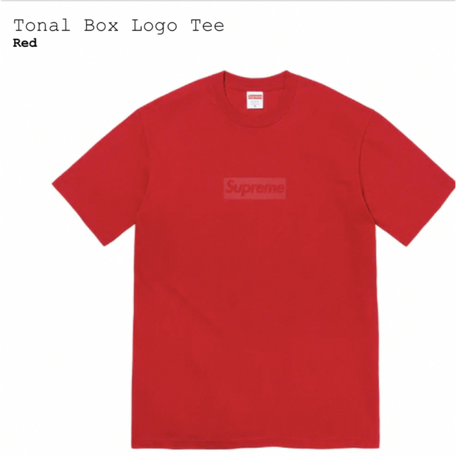 即日発送　Supreme Tonal Box Logo Tee Black XL