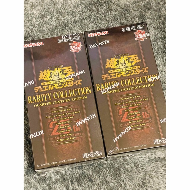 【シュリンク付き】遊戯王カード　レアリティコレクション2BOX