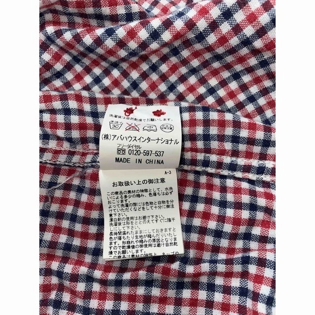 ABAHOUSE(アバハウス)のABAHOUSE  チェック　シャツ　メンズ　春秋　Ｌサイズ メンズのトップス(シャツ)の商品写真