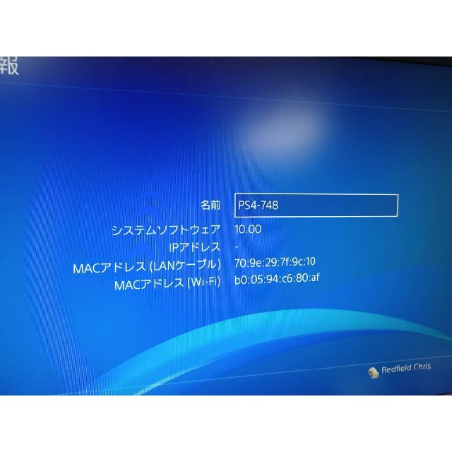 PlayStation4 - PlayStation4/PS4/CUH-1000A/おまけソフト付き！の通販