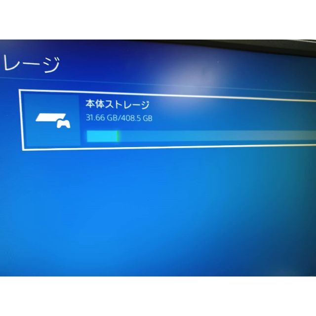 PlayStation4 - PlayStation4/PS4/CUH-1000A/おまけソフト付き！の通販