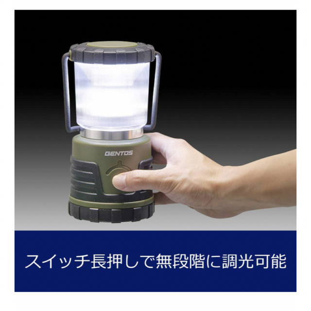 GENTOS(ジェントス)の【Amazon.co.jp限定】 GENTOS(ジェントス) LED ランタン  スポーツ/アウトドアのアウトドア(ライト/ランタン)の商品写真