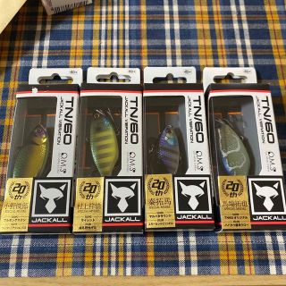TN60 4つ価格(ルアー用品)
