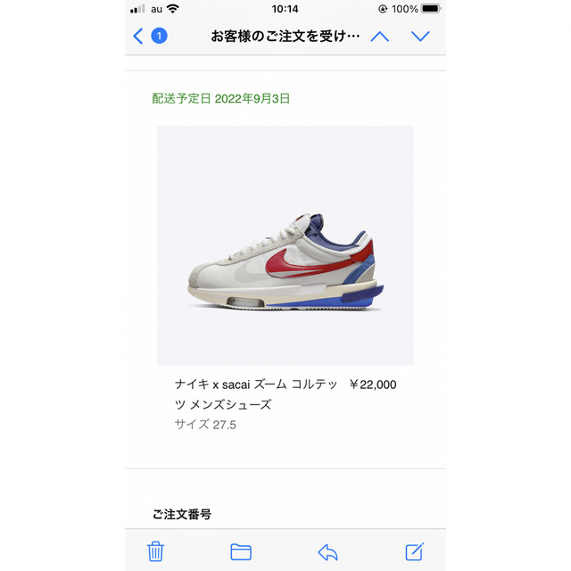 27.5cm nike sacai ナイキ サカイ コルテッツ スニーカー