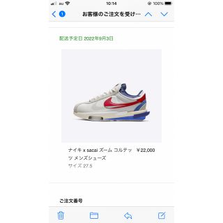 ナイキ(NIKE)の27.5cm nike sacai ナイキ サカイ コルテッツ スニーカー(スニーカー)