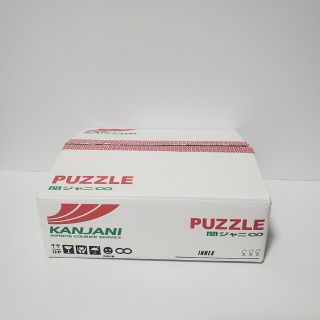 カンジャニエイト(関ジャニ∞)の関ジャニ∞ PUZZLE アルバム CD DVD(ポップス/ロック(邦楽))