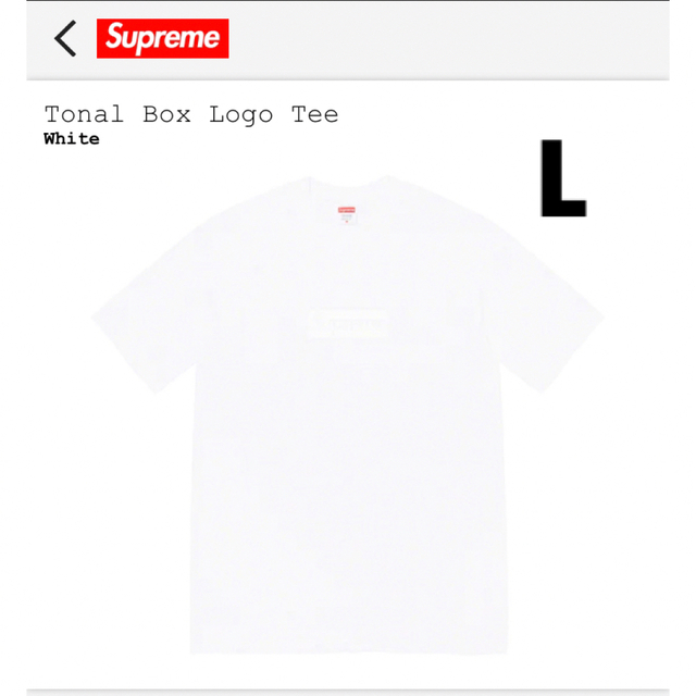 Lサイズ ホワイト Supreme Tonal Box Logo - Tシャツ/カットソー(半袖 ...