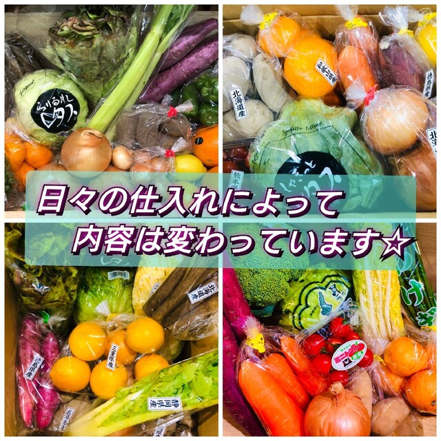 【2/21発送!!】新鮮野菜と果物 山盛り詰合せBOX 全国送料無料 食品/飲料/酒の食品(野菜)の商品写真