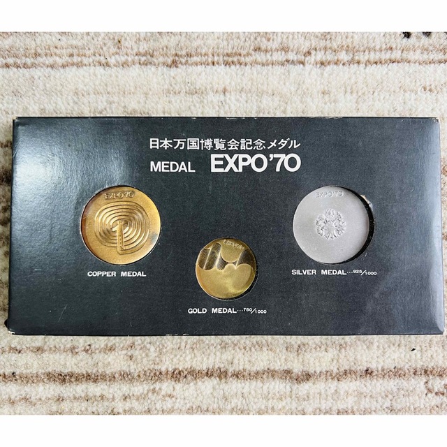 日本万国博覧会記念メダル　EXPO’７０　MEDAL