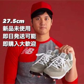 New Balance - 【27.5cm】大谷翔平 New Balance 574 Cleats スパイクの