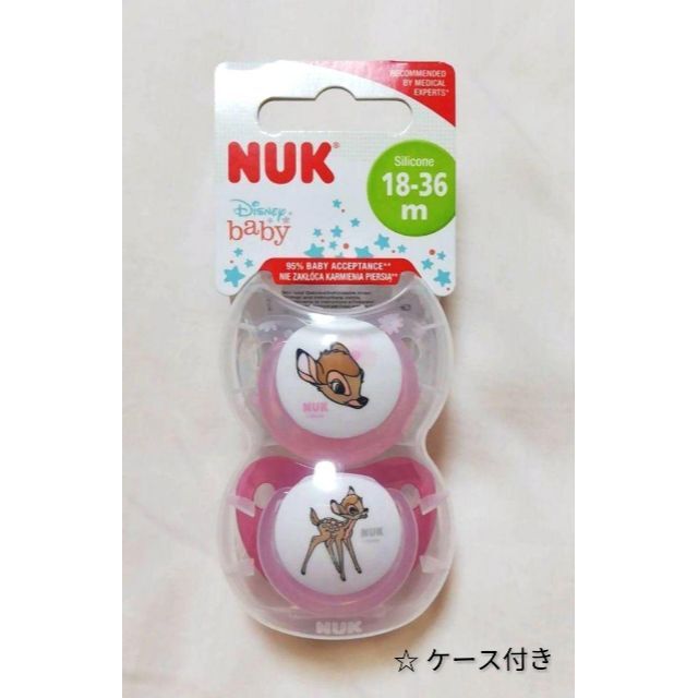 Disney(ディズニー)の※専用です※お値下☆NUK Disney バンビおしゃぶり 18-36M キッズ/ベビー/マタニティの授乳/お食事用品(その他)の商品写真