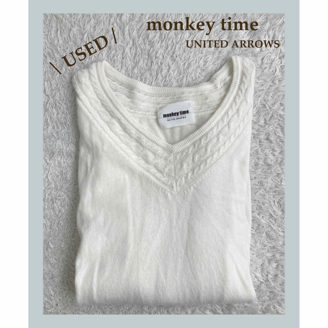 MONKEY TIME（UNITED ARROWS）(モンキータイム)のmonkey time アローズ★アンゴラ&カシミヤ混 長袖 Vニット M 白 メンズのトップス(ニット/セーター)の商品写真