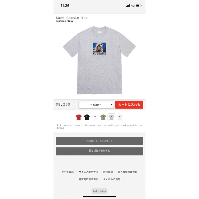 Supreme(シュプリーム)のsupreme Kurt Cobain Tee メンズのトップス(Tシャツ/カットソー(半袖/袖なし))の商品写真