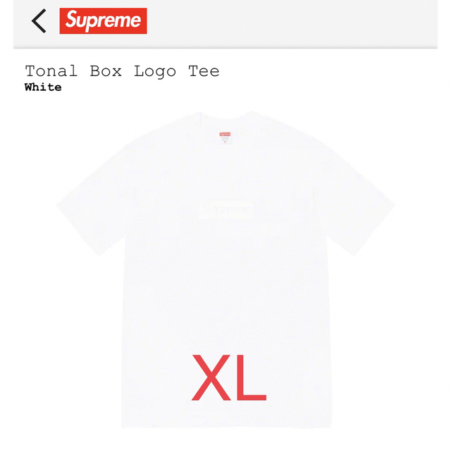 Supreme Tonal Box Logo Tee ホワイト XL