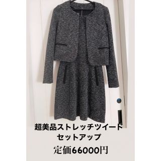 セオリー(theory)のtheory 定価66000円美品ツイードセットアップ(スーツ)