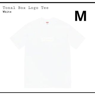 シュプリーム(Supreme)のsupreme Tonal Box Logo Tee(Tシャツ/カットソー(半袖/袖なし))