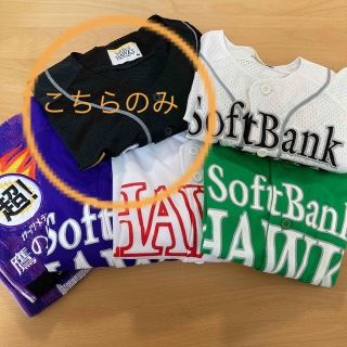 フクオカソフトバンクホークス(福岡ソフトバンクホークス)の【専用】ホークス　ユニフォーム　タオル　まとめ売り(応援グッズ)