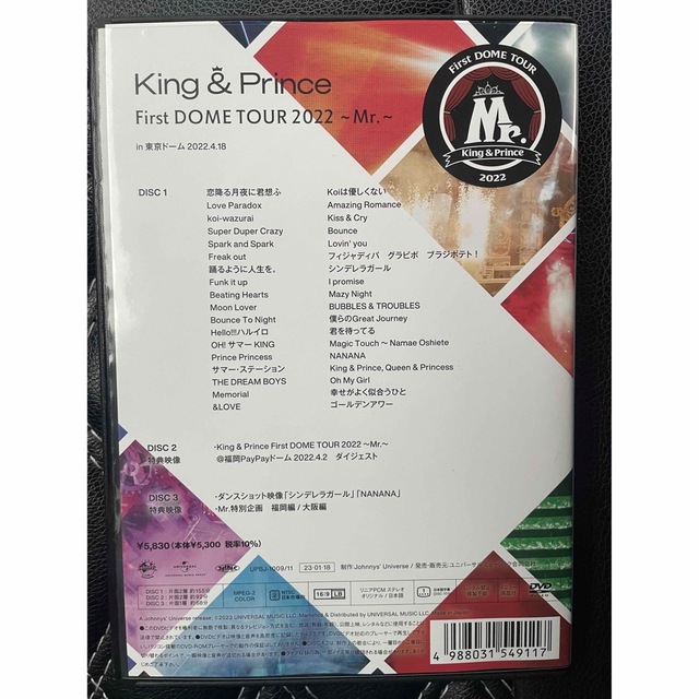 King & Prince First DOME TOUR 2022 〜Mr.〜