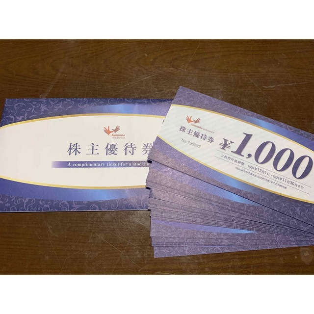 コシダカホールディングス まねきねこ 株主優待券 31,000円分 【お1