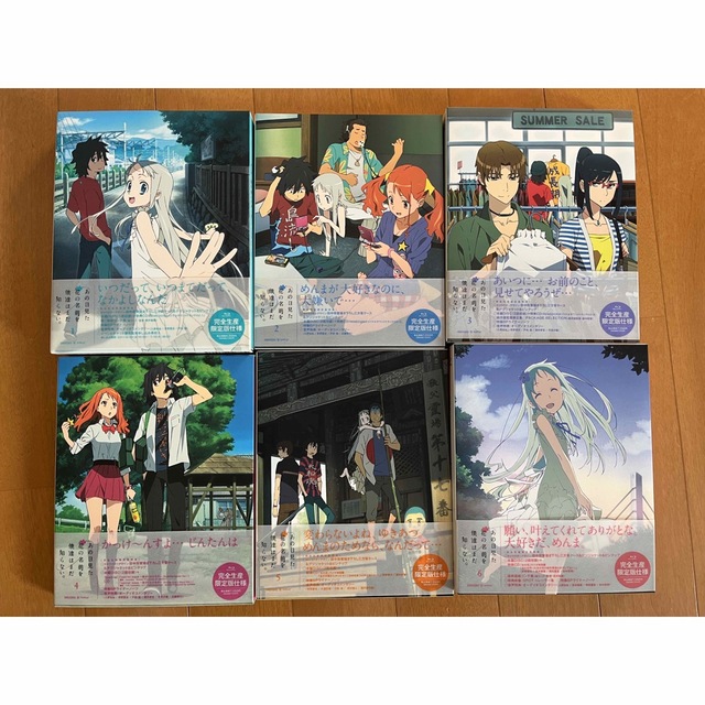 あの日見た花の名前を僕達はまだ知らない。 BD1〜6〈完全生産限定版〉-