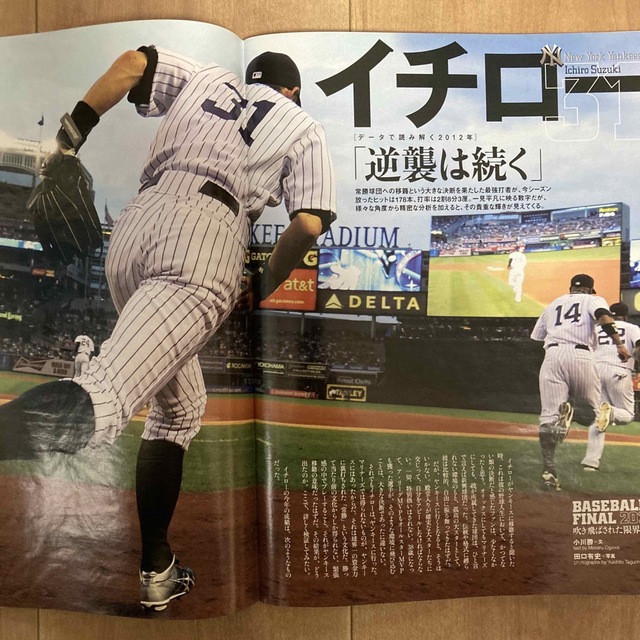 ナンバー　816号　2012年11月22日号 エンタメ/ホビーの雑誌(趣味/スポーツ)の商品写真