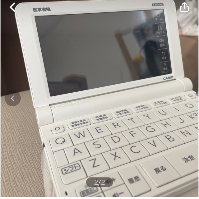 CASIO カシオ IS-N14000 医学書院 看護医学電子辞書 スマホ/家電/カメラのPC/タブレット(電子ブックリーダー)の商品写真