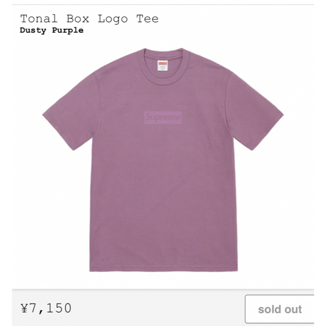 Tシャツ/カットソー(半袖/袖なし)M Tonal Box Logo Tee Dusty Purple ボックスロゴ