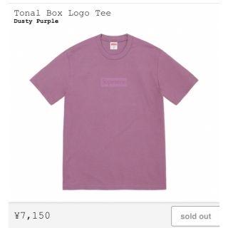 シュプリーム(Supreme)のSupreme Tonal Box Logo Tee パープル　Mサイズ(Tシャツ/カットソー(半袖/袖なし))