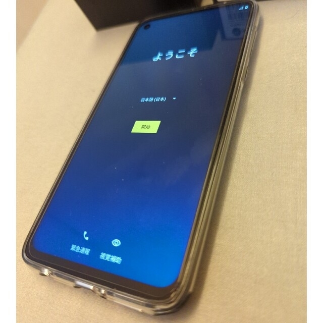 MOTOROLA moto g Pro ミスティックインディゴ MOTOROLA moto g Pro ミスティックインディゴ