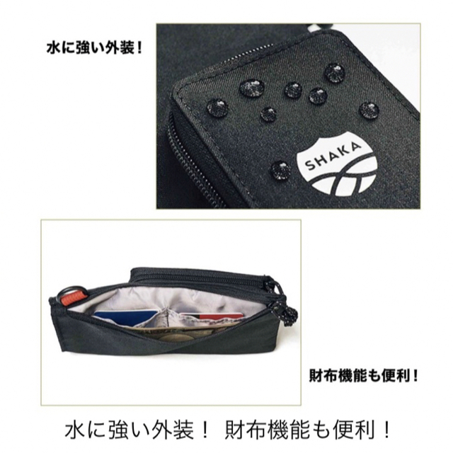 SHAKA(シャカ)の【即購入OK・送料無料】モノマックス2月号付録 メンズのバッグ(ショルダーバッグ)の商品写真