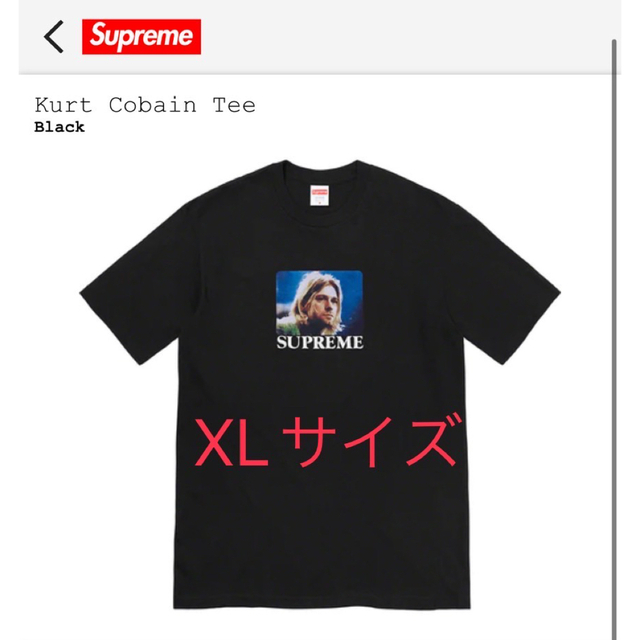 Kurt Cobain Tee