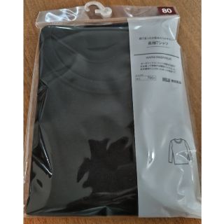 ムジルシリョウヒン(MUJI (無印良品))の無印良品 ベビー オーガニックコットン 長袖Tシャツ 黒(肌着/下着)