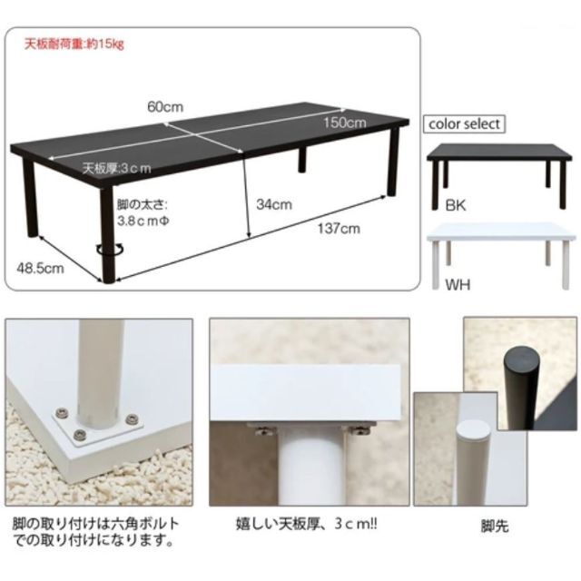 SKBFT　テーブル　150x60cm　ブラック　リビングテーブル　ローテーブル インテリア/住まい/日用品の机/テーブル(ローテーブル)の商品写真